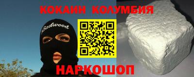 наркотики Конаково