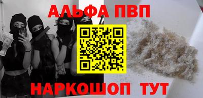 наркотики Конаково