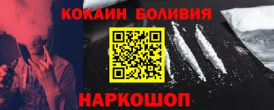 бутират Комсомольск-на-Амуре