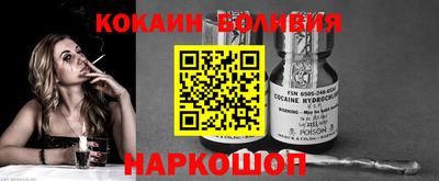 бутират Комсомольск-на-Амуре