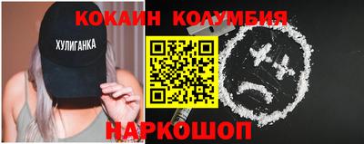 MESCALINE Коммунар