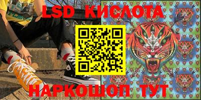 MESCALINE Коммунар