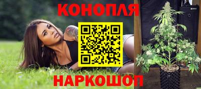 наркотики Конаково
