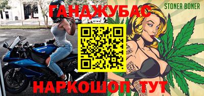 бутират Комсомольск-на-Амуре