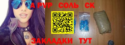 наркотики Конаково