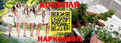 MESCALINE Коммунар