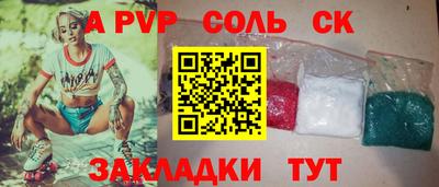 наркотики Конаково