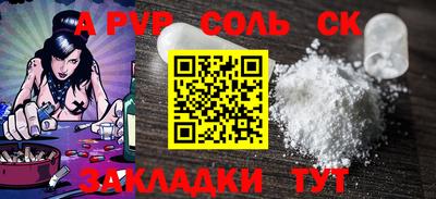 бутират Комсомольск-на-Амуре
