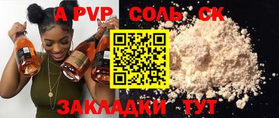 бутират Комсомольск-на-Амуре