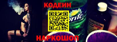 MESCALINE Коммунар