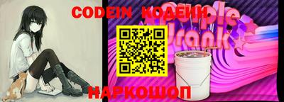 бутират Комсомольск-на-Амуре