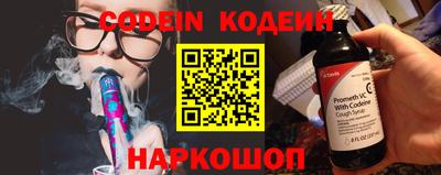 наркотики Конаково