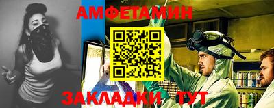 бутират Комсомольск-на-Амуре