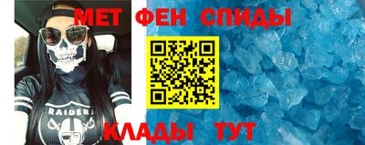 бутират Комсомольск-на-Амуре