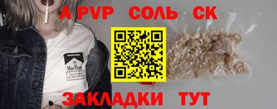 бутират Комсомольск-на-Амуре