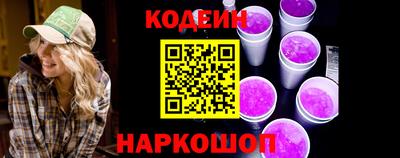 MESCALINE Коммунар