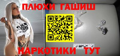 наркотики Конаково