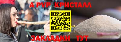 бутират Комсомольск-на-Амуре