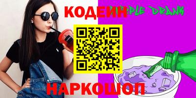 MESCALINE Коммунар