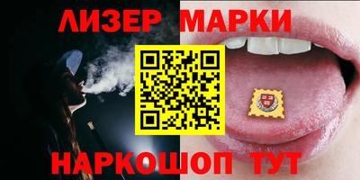бутират Комсомольск-на-Амуре