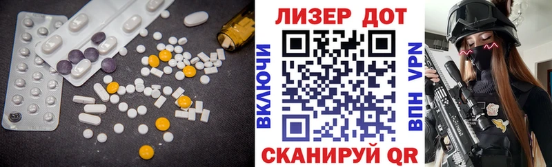 LSD-25 экстази кислота  Екатеринбург 
