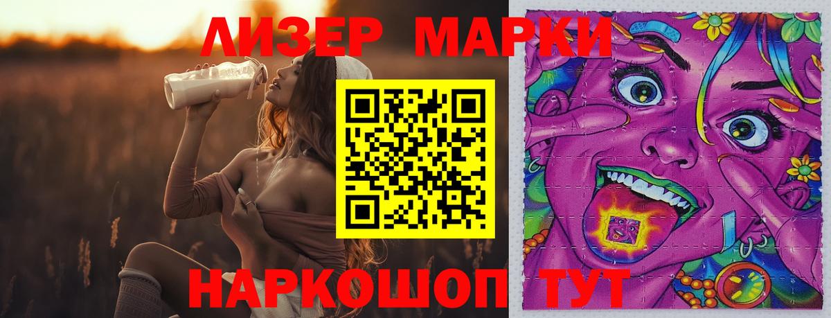Лсд 25 экстази ecstasy  LSD-25 экстази кислота  mega ссылки  Екатеринбург  Вход с VPN  ЛСД экстази 