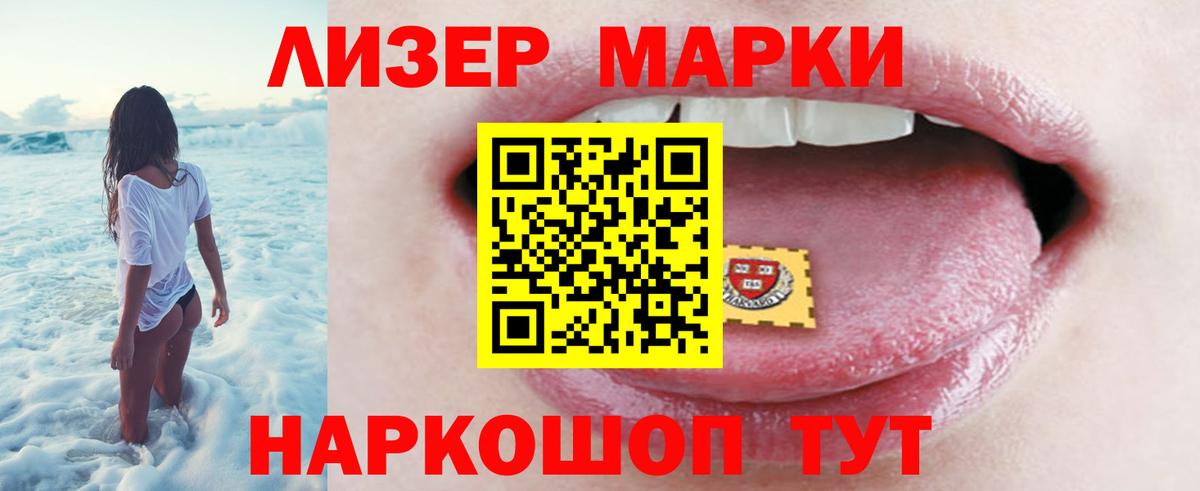 ЛСД экстази ecstasy Екатеринбург