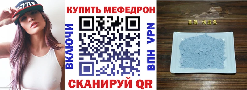 МЕФ 4 MMC Екатеринбург