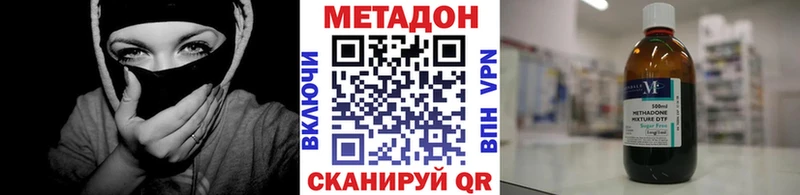 цены   Екатеринбург  МЕТАДОН methadone 
