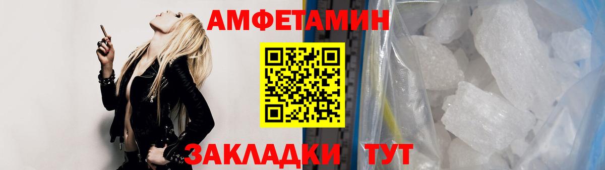 Метамфетамин Декстрометамфетамин 99.9%  Вход с VPN  Екатеринбург  Метамфетамин Декстрометамфетамин 99.9% 