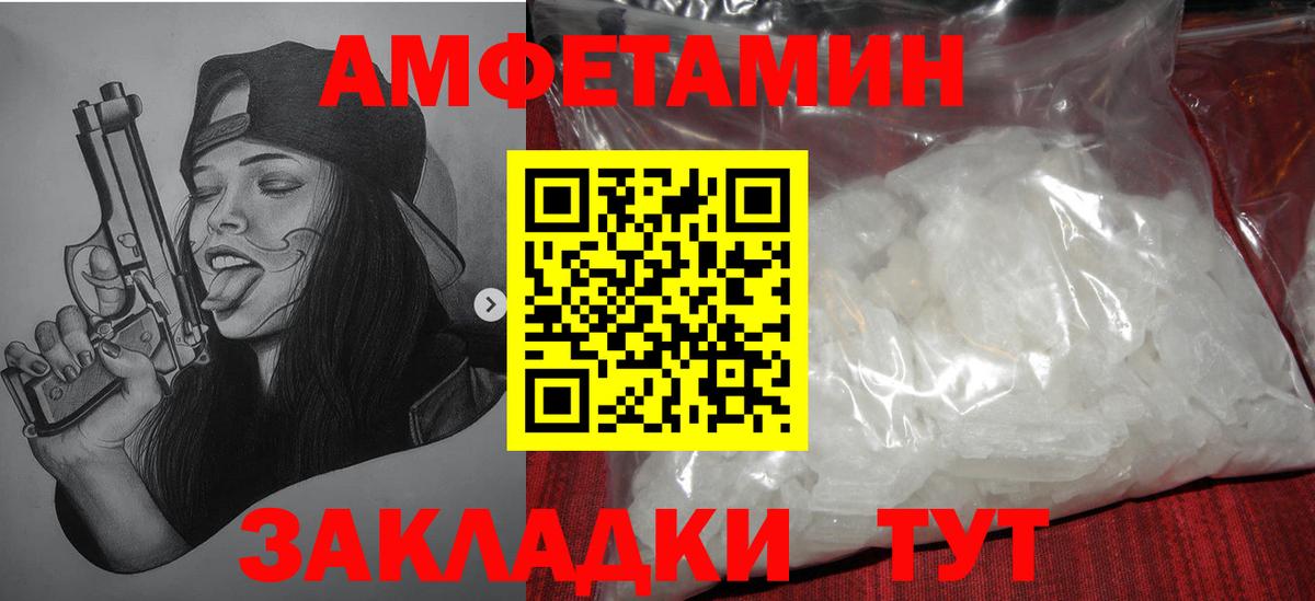Метамфетамин Декстрометамфетамин 99.9% Екатеринбург