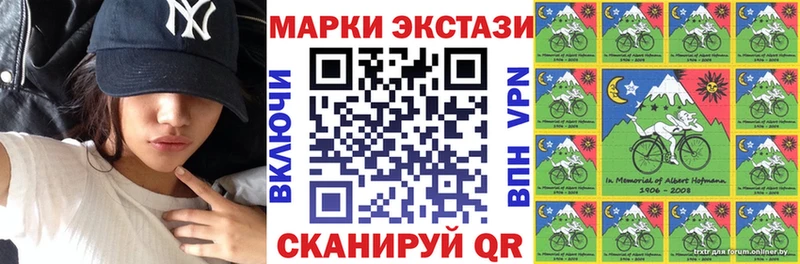 цены Екатеринбург Марки 25I-NBOMe 1,5мг