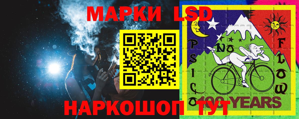 Марки NBOMe  Вход с VPN  Екатеринбург  Наркотические марки 1500мкг 