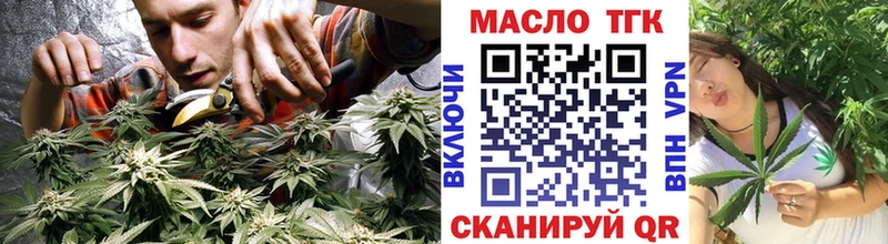 Дистиллят ТГК вейп с тгк  Екатеринбург 