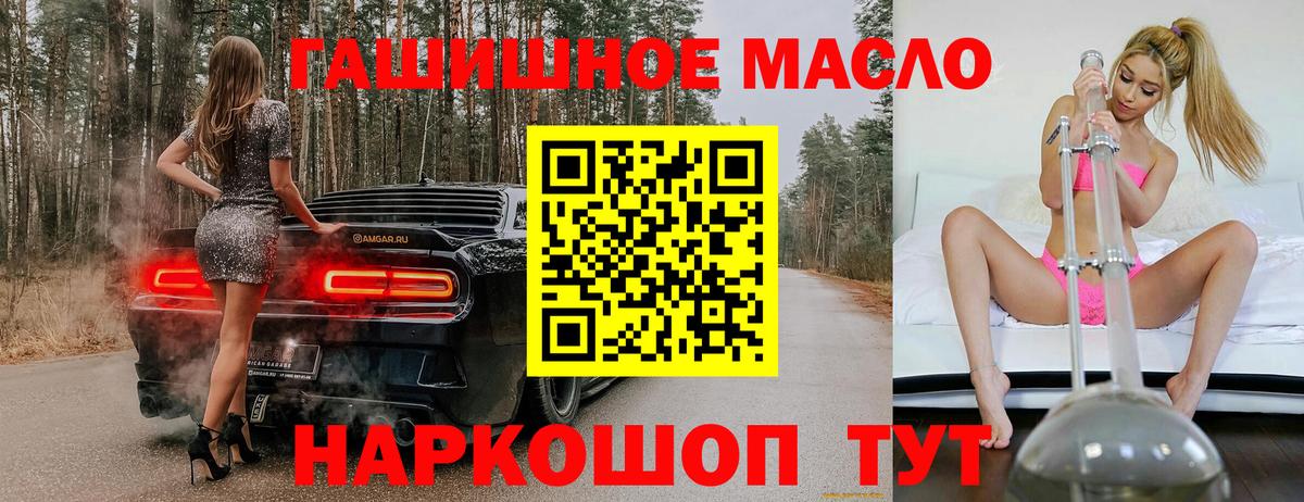 ТГК Wax Екатеринбург