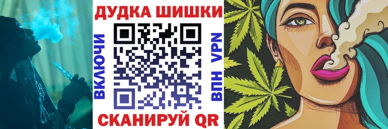 закладки  Екатеринбург  Бошки Шишки MAZAR 