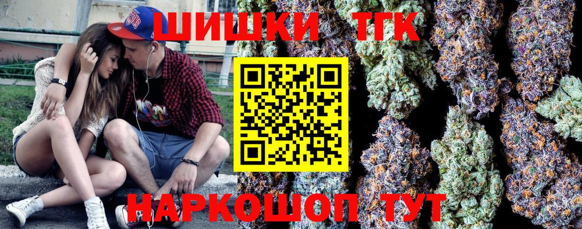 Шишки марихуана индика Екатеринбург