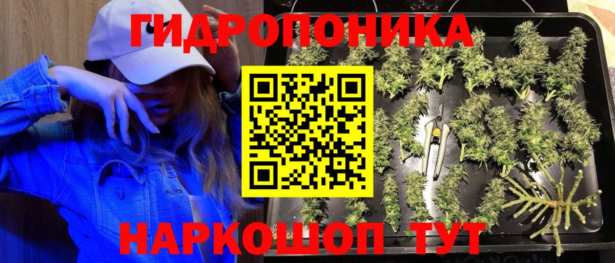 Марихуана LSD WEED  Вход с VPN  Канабис Ganja  Екатеринбург  Конопля MAZAR 
